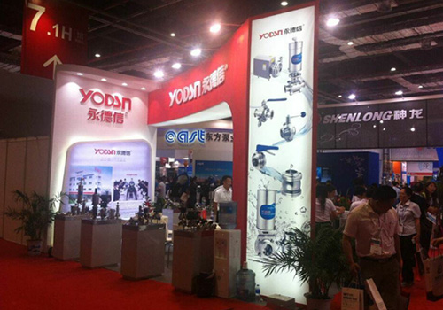 China International Pharmaceutical Machinery Exhibition