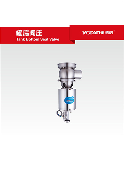 Tank base valve