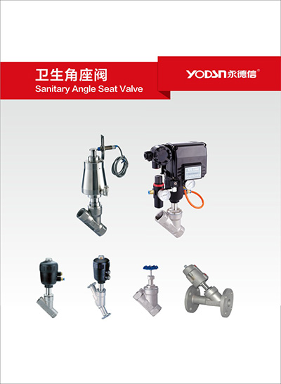 Sanitary corner valve