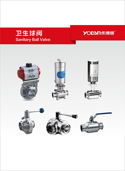 Sanitary ball valve