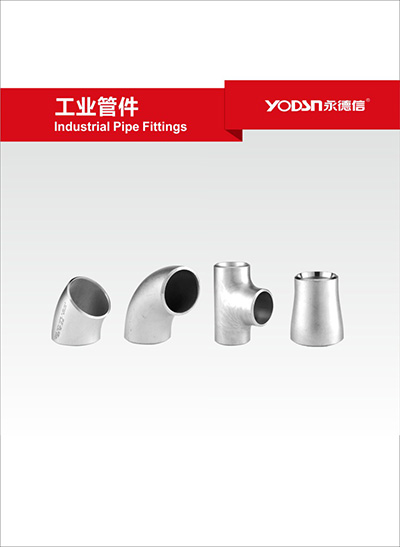 Industrial pipe fittings