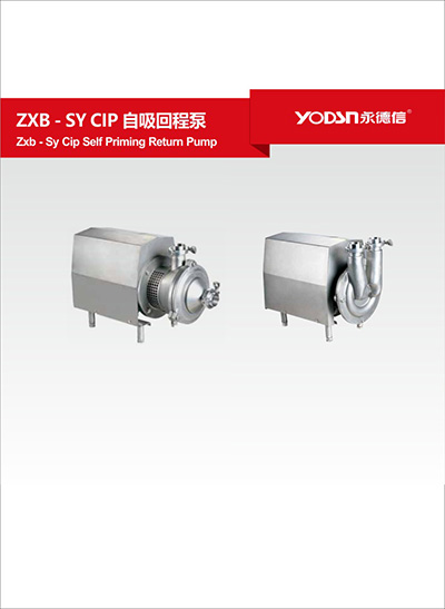 ZXB - SY CIP self priming return pump