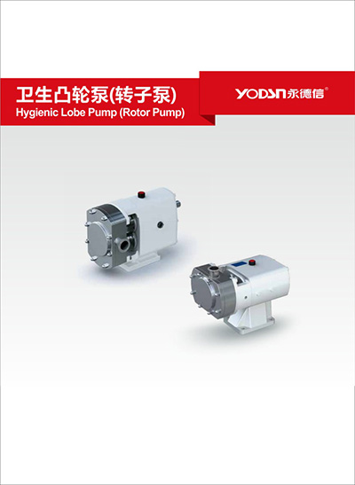 Sanitary cam pump (rotor pump)